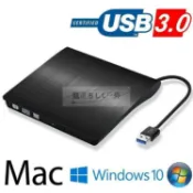 【川澤百貨】全新髮絲紋USB3.0外接式DVD燒錄機DVD RW8X外接式光碟機可適用windows及蘋果雙系統