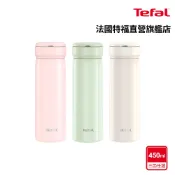 Tefal法國特福 法式都會系列手提不鏽鋼保溫杯450ml(香草白/薄荷綠/櫻花粉)-三色任選