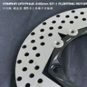 【Triones川歐力士】 六代勁戰 競技型 ST-1三角轉子浮動碟 245mm 260mm 浮動扣 碟盤 日本鋼材