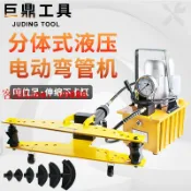 源創優品 【可開發票】SWG-12345寸手動液壓彎管機電動彎管器鍍鋅管鐵管無縫鋼管折彎機