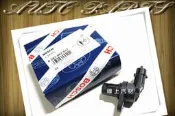 〈線上汽材〉德國BOSCH 偏心軸感知器/偏心軸感應器/凸輪軸 堅達 3.5 13- 其他車款歡迎詢問