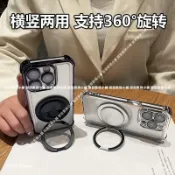 冰晶盾支架手機殼OPPO A6S A6X A5pro A3pro A3X A92020 AX5S AX7 A55 R17