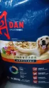 【尼克森寵物廣場v】丹 DAN 《羊肉燕麥 》成犬 大顆粒 包/30lb(約13.5kg)