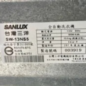 三洋洗衣機 SW-15N3S、13NS5、SW-13NS3、15NS3、17NS3 17NS5電腦板/操作顯示板、面板蓋