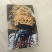 大林蒲鳳林宮池王爺特製版一卡通 絕版品