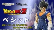 現貨 4月 日版 空運 魂商店限定 S.H.F SHF 七龍珠改 達洛特