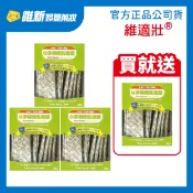 【小松生技】維適壯第3代多機能乳酸菌細粒30包 買三送一 唯新藥妝