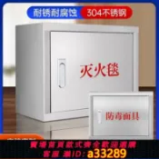 島嶼好物 【可打統編 公司貨】304定制不銹鋼工具箱滅火毯箱消防箱子掛壁防毒面具收納箱放置箱