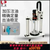 逸選生活 【台灣公司 可打統編】雙立柱壓盤泵定量油脂加注機氣動黃油機噴油系統高壓軸承注油機