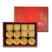 【皇覺】臻品系列-映秋掬珍12入禮盒組(蛋黃酥-烏豆沙+土鳳梨酥)_年菜 年節禮盒
