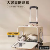 精選✨寵物拉桿箱 外出便攜 防緊張 透氣大容量 貓包旅行箱 大容量猫咪背包防应激狗包 行李箱手提旅行