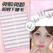 絲絲小姐睫毛四大美人自然懶人假睫毛單簇仿真分段貂蟬昭君圣誕【蕭妞實業】