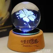 新品優惠旋轉藍芽音樂盒水晶球八音盒女木質天空之城定制女孩生日禮物女生 聖誕節大促銷