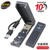 【百利市購物中心】【伽利略】10G M.2 鋁合金風扇外接盒
