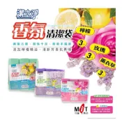 (店+)環保垃圾袋 香氛清潔袋 香氛垃圾袋 垃圾袋 碳酸鈣環保配方 薰衣草垃圾袋 回收袋 清潔袋 置物袋 塑膠袋 香氛袋