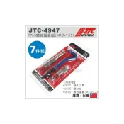 (店+)JTC-4947 7PCS 螺紋護套組 M10x1.25 螺紋套 螺牙護套 牙套組 螺牙修護