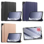 【SYU】Samsung Galaxy Tab A9+/A11+通用 三折平板皮套 智能喚醒 X210 X230