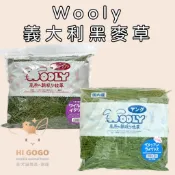 ◆HiGOGO◆Wooly義大利黑麥草 一割450克 幼割400克