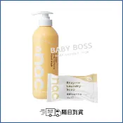 *隔日到貨*nac nac 酵素抗菌手洗精500ml / 酵素植物洗衣皂200g【BABY BOSS】