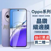絲印鋼化膜 適用 OPPO A6S A6X A5Pro A3X A3Pro A55 A72 A74 A78 平面 全膠