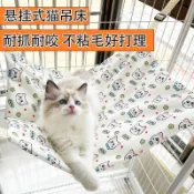 ❄️寵物夏日必備❄️貓吊床 貓掛床寵物貓吊籃掛牀懸掛掛式小貓鞦韆睡覺籠子夏季空中墊子寵物吊床 可折疊貓咪吊床