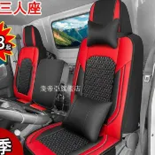 寓偉 HINO 300 ISUZU FUSO 大小貨車冰絲座椅套座墊單雙排四季通用坐墊