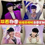 【現貨秒發】林俊傑周邊抱枕diy等身靠枕公仔玩偶娃娃JJ演唱會應援物生日禮物