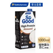 【愛合購】【So Good】無糖植物蛋白堅果杏仁奶(植物奶 Basic系列 全素可食)