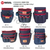 【含稅-可統編】MARVEL MDP-90 MDP-93A MDP-95 MDP-96 MDP-94 MDP-98 釘袋