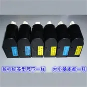 拆機日本nidec翻板翻蓋180度減速電機 電位器位置感應266減速電機