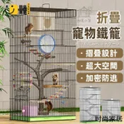 時尚家居 免運 附發票 【加高加大加密折疊松鼠籠】細間距小體型寵物飼養籠 多層附配件蜜袋鼯專用籠 可折疊超大空間花枝鼠鐵籠工廠直銷 全館折扣 店長新品推薦 年底鉅惠6