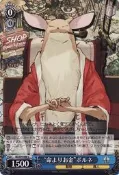 WS遊戲卡 (Weiβ Schwarz)--SE/S04-088 C ボルネ (SF EXA 光明與黑暗續戰篇)