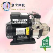 木川泵浦 KQ200S 1/4HP 不鏽鋼電子式穩壓機 靜音加壓機 白鐵抽水機 低噪音恆壓機 白鐵加壓機 KQ200S