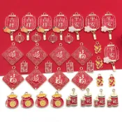 [中國風新年掛件]diy滴油吊墜 春節燈籠吉祥平安鑰匙扣吊墜掛件飾品配件