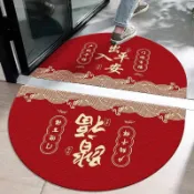 樂購優品百貨 地毯 【 促銷】半圓形入戶地墊 進門腳墊 福到我家紅色地毯 家用室內外玄關門墊