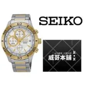 【威哥本舖】日本SEIKO全新原廠貨【附原廠盒】 SSB188P1 王力宏代言新款 三眼計時石英錶