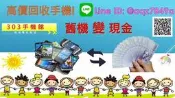 realme XT 空機 $7720(內送保護貼  防摔殼  原廠充電線   再送閃充充電線全新保固ㄧ年
