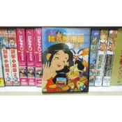 知飾家 全新未拆 (M2) 新桃太郎傳說 DVD