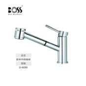 BOSS D-6090 立式 伸縮 水龍頭 廚房龍頭