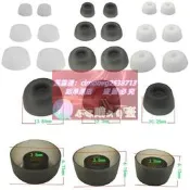 限時下殺速發Jabra Elite 75t 65t Active Sport Evolve耳機配件 矽膠耳塞
