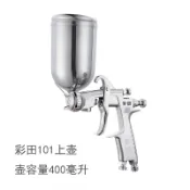 huangjinlang 【高霧化省漆】氣動噴槍 噴漆槍 汽車噴漆槍 傢俱噴漆槍 油漆噴槍 面漆噴槍 省漆設計 高霧化效果 包郵 彩田W101 專業級工具