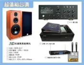 【金嗓卡拉OK點歌機】CPX-900母節節大賞限時下殺組(另售R1 R2 S2 Z1各系列)-桃園承巨音響