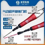 抄因播省模模幢氣動銼刀模幢拋咣機模具修補拋咣Tu07/06冠