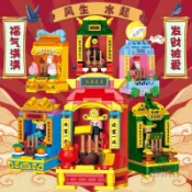 🙏🏻已開光過爐🙏🏻關公擺件 關聖帝君 兼容樂高財神爺月老關羽神僊係列積木神龕網紅辦公室轉運男女擺件