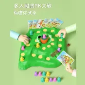 益智玩具 聚會玩具 親子遊戲 兔子陷阱轉蘿蔔玩具升級版龜兔賽跑桌遊兒童益智類親子互動遊戲棋