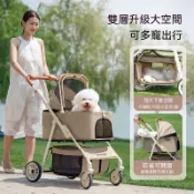 YIMI 依米 寵物推車 中小型輕便分離式可折疊貓咪狗狗手推車 遛狗戶外出行推車 寵物代步推車