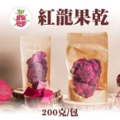 【台灣好農】【官田老爹】紅龍果乾200克/包-夏日午茶時光