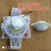 熱銷❤全自動餃子機快速切邊無需手撕-新品上市