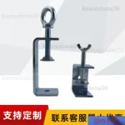 【熱銷】新品電泳鍍鋅老虎夾方形虎口夾桌麵夾子固定夾弔件專用u型夾