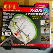 (LEO五金工具)附發票 OPT 防塵罩鑽孔器 四溝免出力 直柄 X-205 40-205mm 矽酸鈣 自在錐 自由錐